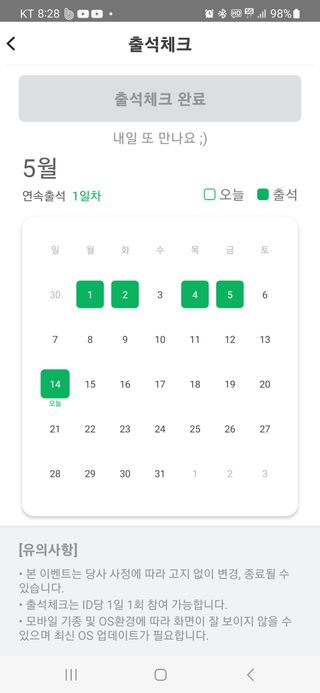 연지골농원_단야님의 자유주제 · 건의해요 작성글 사진