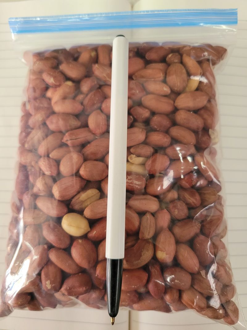 장터 상품 [여주땅콩450그람] 썸네일