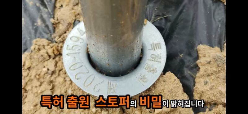 협진산업님의 장터 판매 상품 [고춧대 고추지지대Y1박스 30개 무료배송 최저가] 첨부 사진