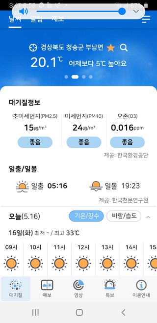 초원농원님의 자유주제 · 자유게시판 작성글 사진