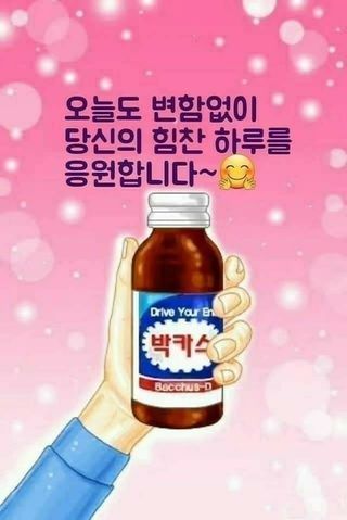 그린톡톡 오계상님의 포도 · 자유게시판 작성글 사진