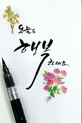 그린톡톡 오계상님의 배추 · 일상 작성글 사진