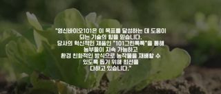 그린톡톡 오계상님의 토마토 · 파종•정식 작성글 사진