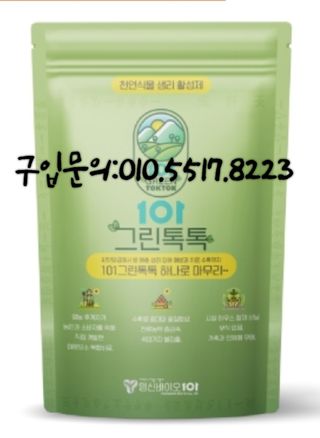 그린톡톡 오계상님의 토마토 · 파종•정식 작성글 사진