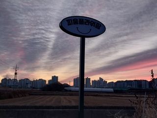 김해농부허외순님의 자유주제 · 사진전 작성글 사진