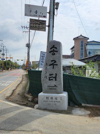 귤20971님의 자유주제 · 자유게시판 작성글 사진
