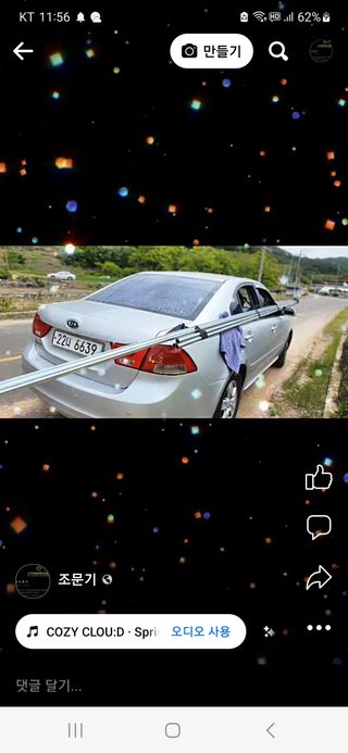 조문기님의 자유주제 · 사진전 작성글 사진