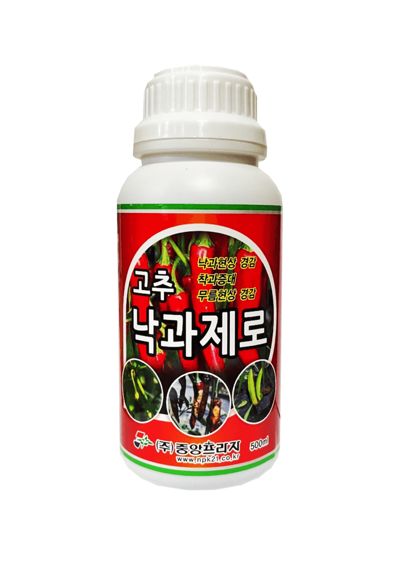 한농농약종묘사님의 장터 판매 상품 [고추 낙과방지제 500ml] 첨부 사진