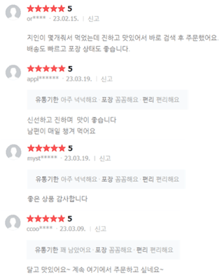 허니캠벨님의 작성글 사진