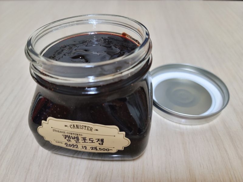 허니캠벨님의 장터 판매 상품 [[품절]꿀봉포도즙] 첨부 사진