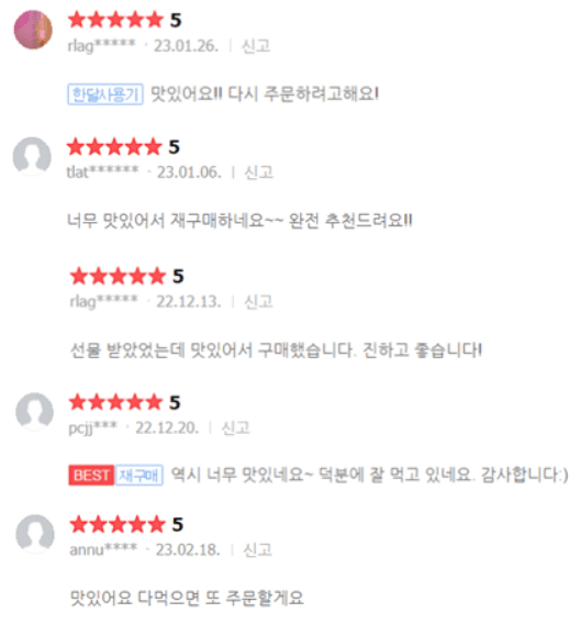 허니캠벨님의 장터 판매 상품 [[품절]꿀봉포도즙] 첨부 사진