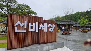 소백산오가피님의 자유주제 · 사진전 작성글 사진