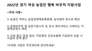 세계평화랑님의 기타작물 · 병해충상담 작성글 사진