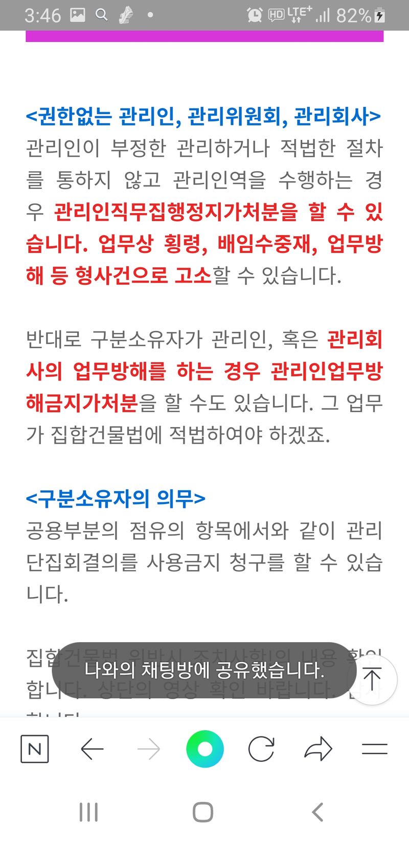 장터 상품 [탱자효소 2리터] 썸네일