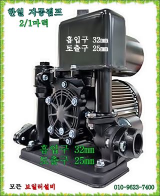 모든 보일러 설비님의 작성글 사진