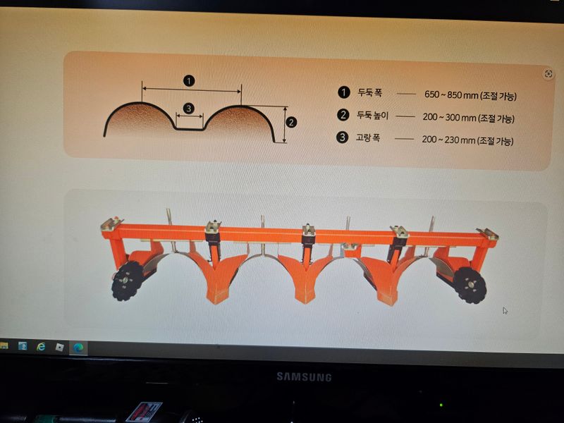 호욱33459725님의 장터 판매 상품 [배토기 (판매완료)] 첨부 사진