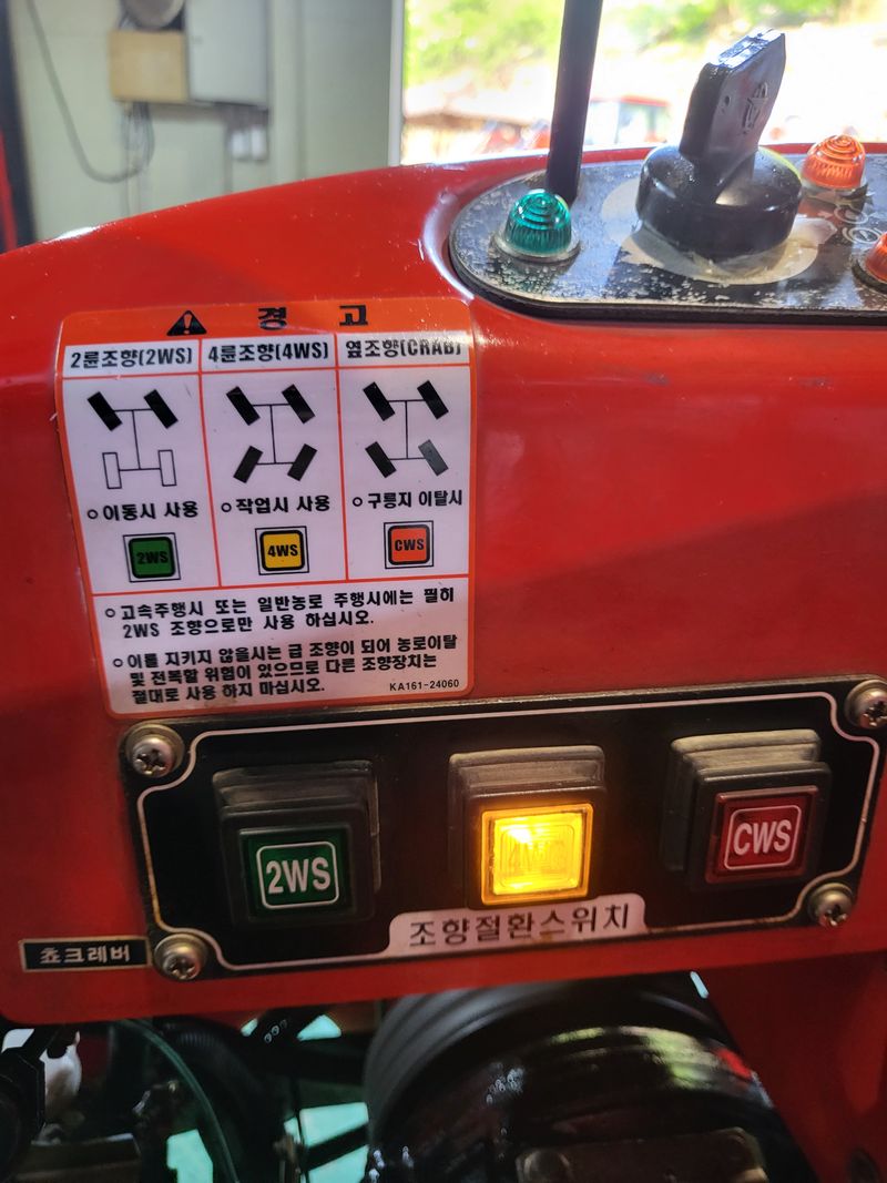 박현수님의 장터 판매 상품 [아세아SS기 판매합니다 ] 첨부 사진