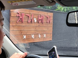 이훈정(시몬)님의 자유주제 · 사진전 작성글 사진