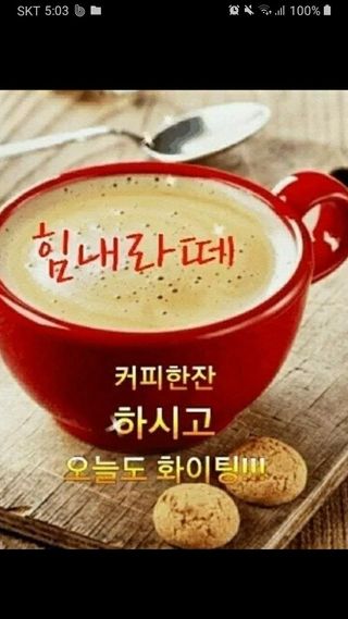 소종섭님의 자유주제 · 자유게시판 작성글 사진