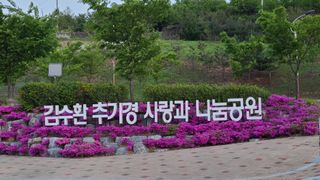 김정원님의 자유주제 · 사진전 작성글 사진