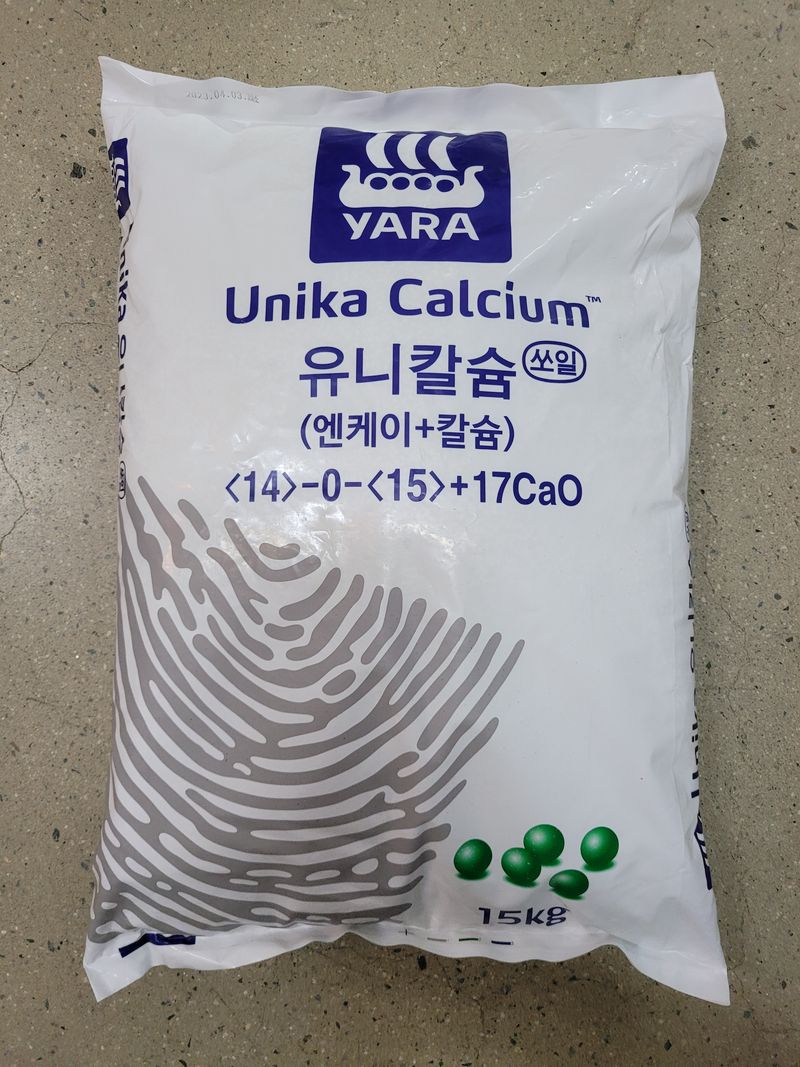 장터 상품 [유니칼슘 15kg 엔케이비료 고추 마늘 양파 추비] 썸네일