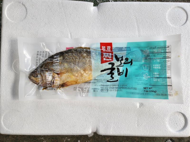 임성환님의 장터 판매 상품 [영광 찐보리굴비 (내장제거완료)] 첨부 사진