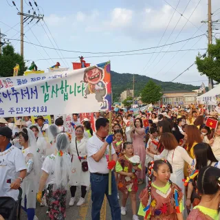 최영수님의 우리동네 · 동네자랑 작성글 사진