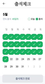 팜모닝 자유주제·건의해요 게시글 이미지