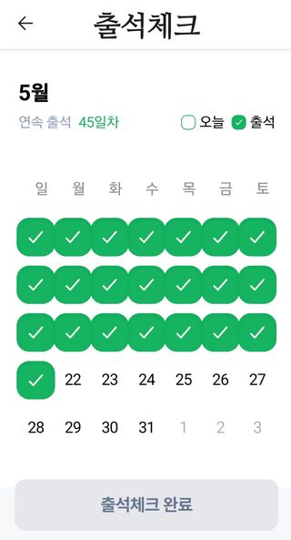 황정호님의 자유주제 · 건의해요 작성글 사진