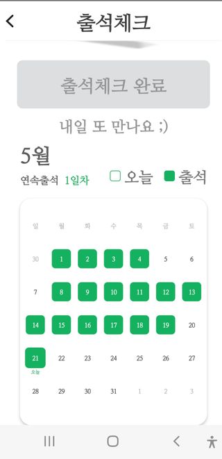 황정호님의 자유주제 · 건의해요 작성글 사진