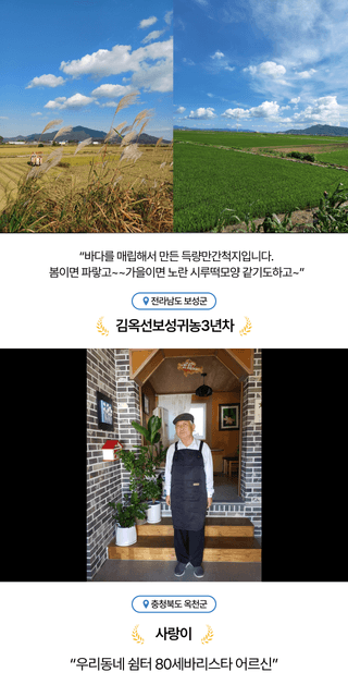 팜모닝님의 팜모닝공식 · 혜택 작성글 사진