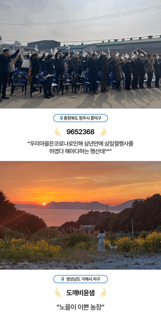 팜모닝님의 팜모닝공식 · 혜택 작성글 사진