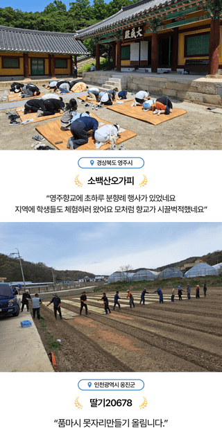 팜모닝님의 팜모닝공식 · 혜택 작성글 사진