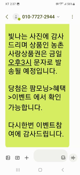 알 수 없음님의 장터이야기 · 자유게시판 작성글 사진