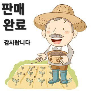 장터 상품 [세웅6련원판쟁기 팔아요] 썸네일