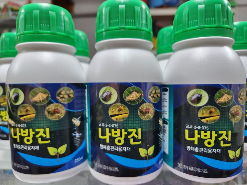 안산제일농약사님의 장터 판매 상품 [규산황 500ml  나방진 250ml 500ml] 첨부 사진
