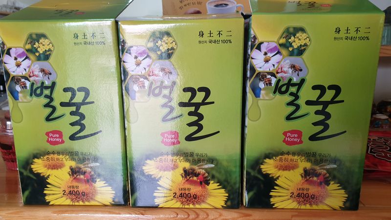 장터 상품 [아카시아꿀 2.4kg] 썸네일