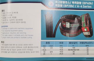 포깅농자재님의 작성글 사진