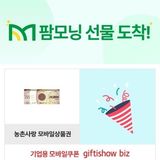 팜모닝 자유주제·자유게시판 게시글 이미지