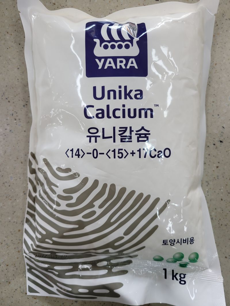 정호영님의 장터 판매 상품 [고품질 야라 텃밭용 기비 추비] 첨부 사진