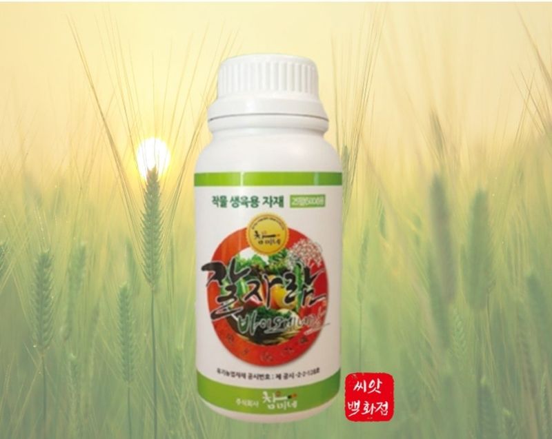 장터 상품 [⭐️잘자람 바이오미네랄 500ml  무료배송] 썸네일