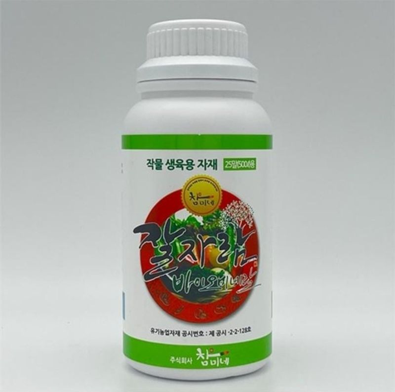 장터 상품 [잘자람 바이오미네랄 500ml   ] 썸네일