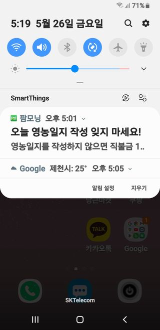 신옥윤님의 자유주제 · 건의해요 작성글 사진