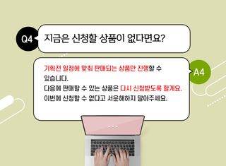 팜모닝 장터님의 장터이야기 · 공지 작성글 사진