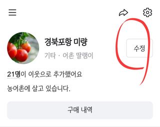 미량님의 자유주제 · 자유게시판 작성글 사진