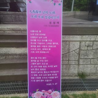 상사화웰빙팜님의 우리동네 · 동네자랑 작성글 사진