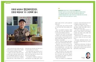 그린톡톡 오계상님의 자유주제 · 자유게시판 작성글 사진