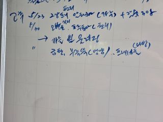 박성호(한복)님의 마늘 · 병해충상담 작성글 사진