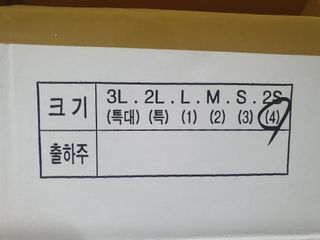 열혈특공님의 토마토 · 수확 작성글 사진