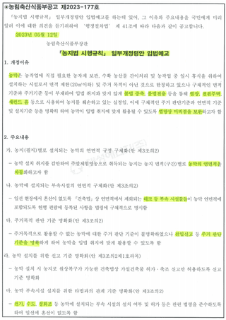 해뜨는농원/강혜광님의 자유주제 · 자유게시판 작성글 사진